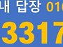 이문 래미안 라그란데 단지..