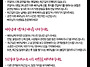 그리스 앵콜 퇴근길 공지