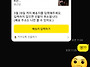(무속인 상담) 진명쌤 저..