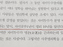 사주명리 vs 자미두수,,..