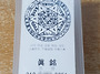 새로 만든 명함~(²..