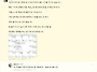 이직이 싫으시면 계속 근무..