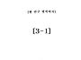 방송대 법학과 큰나래 '일..