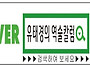 www.사주개인지도.com ..