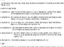 1. 방폭구조의 종..