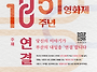 2026 제10회 051영화제 ..