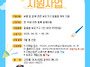 2025 굿피플 보행장애아동..
