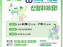 부산시 장애인 평생교육이..