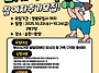 [해운대구장애인복지관] ..