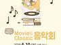 2025년 완주군 문화취약지..