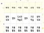 2026년 8월 시간표(사_함..