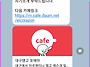 대구탱고 포에마에서는 회..
