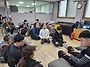 소방교육