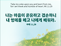 오늘의 묵상