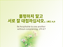 오늘의 묵상