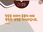 오늘의 묵상
