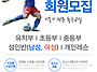 단국풋볼아카데미입니다!