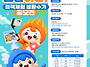 [문예 공모전] 충남이라 ..