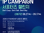 [서포터즈 대외활동] 한국..