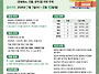 충북 시공모전