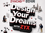 [IT 공모전] 제2회 ZYX..