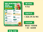 [8월 2주차] 콘코 추천, ..