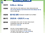 [기자단 대외활동] KCTI..