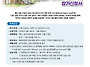 [문학 공모전] 제2회 유네..