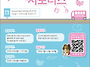 [서포터즈 대외활동] 20..