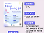 [5월 4주차] 콘코 추천, ..