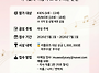 [문예 공모전] 제1회 리틀..