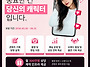 [서포터즈 대외활동] [시..