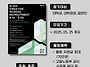 [5월 3주차] 콘코 추천, ..