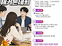 [아이디어 공모전] 2026..