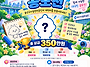 [캐릭터 공모전] 2026년..