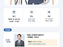 [교육 대외활동] 1인 크리..