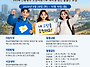 [참여단 대외활동] 2026..