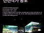 [영상 공모전] 2025 비엔..