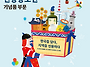 [디자인 공모전] 2025 ..