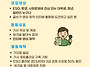 [기자단 대외활동] 콜라보..