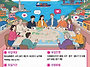 [참여단 대외활동] 부산 ..