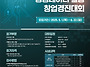 [아이디어 공모전] 2025..