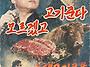 [콩쿠르 공모전] 부산쇼팽..