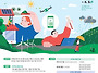 [아이디어 공모전] 제8회..