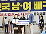 제20회 한산대첩기..