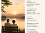 마음의 餘白