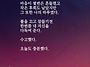 저무는 하루 ~