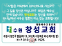 전도스티커 시안보기