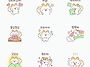 [OGQ] 쟈근 해피다람쥐 따..