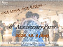 케렌시아 6주년파티 예매공..